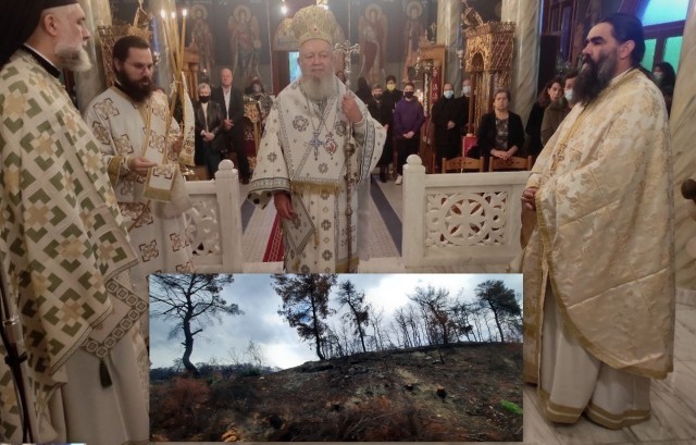 Στην πυρόπληκτη Ενορία της Δάφνης Ελυμνίων ο Μητροπολίτης την Κυριακή