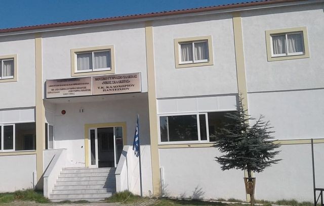Κινητοποίηση από τους γονείς του Μουσικού Γυμνασίου Χαλκίδας