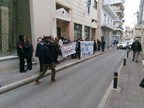 Νέα συγκέντρωση διαμαρτυρίας κατά των πλειστηριασμών έξω από το Ειρηνοδικείο Χαλκίδας