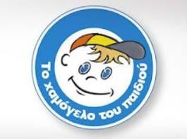 Παραχωρεί αίθουσα στο Χαμόγελο του Παιδιού
