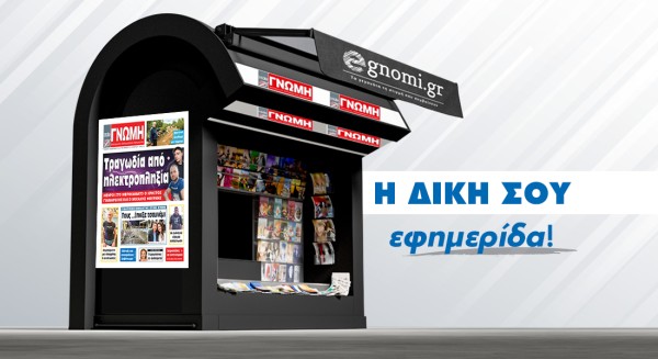 Νεκροί στο μεροκάματο από ηλεκτροπληξία