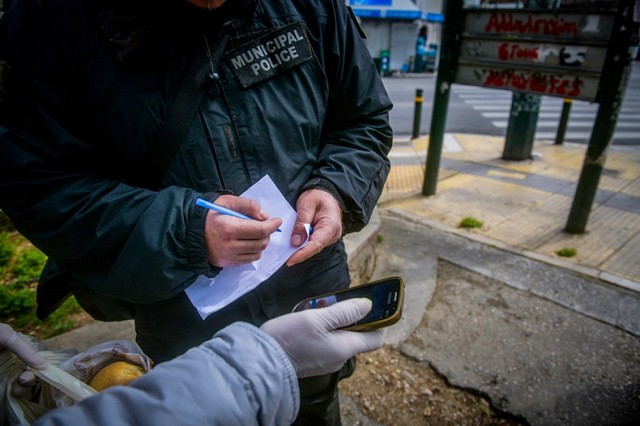 SMS στο 13033: Πότε θα σταματήσει η αποστολή για μετακινήσεις