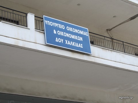 Εγκαινιάζεται το Κοινωνικό Ιατρείο και Φαρμακείο