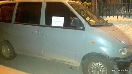 Καμάρες Χαλκίδα: Συνελήφθη αλλοδαπός για διακίνηση λαθρομεταναστών