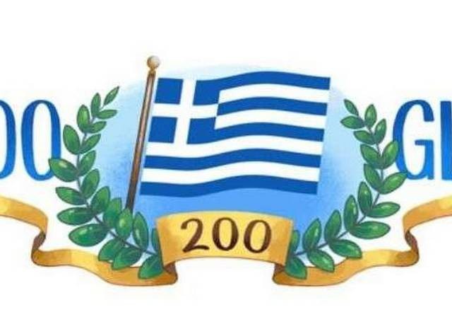 Τα 200 χρόνια από την Ελληνική Επανάσταση τιμά το doodle της Google