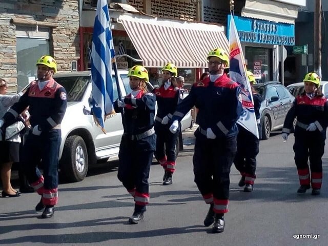 ΑΜΑΡΥΝΘΟΣ: Με περηφάνια παρέλασαν οι εθελοντές