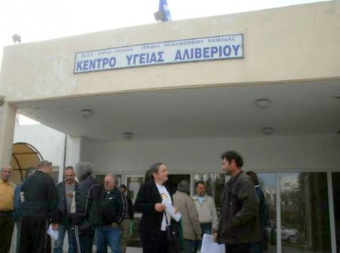 Ο ΣΥΡΙΖΑ βλέπει συντονισμένη επίθεση για το Κέντρο Υγείας Αλιβερίου