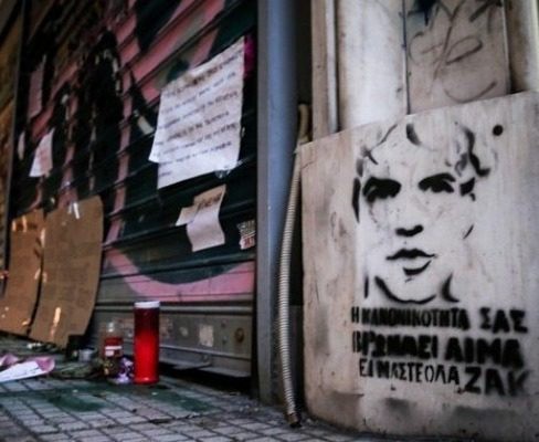 ΖΑΚ ΚΩΣΤΟΠΟΥΛΟΣ: Το πόρισμα των ιατροδικαστών αναφέρει ότι πέθανε από ισχαιμικό επεισόδιο λόγω πολλαπλών τραυμάτων