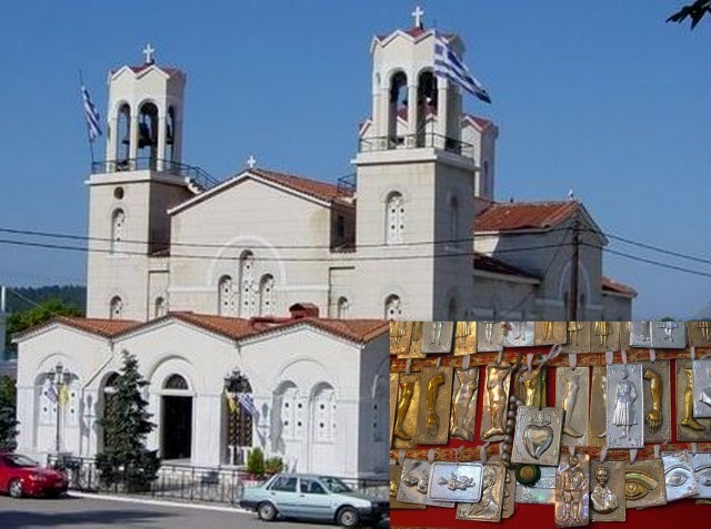 Εξώδικο σε ιστοσελίδα με ηλεκτρονικά τάματα από την Ιερή Μητρόπολη Χαλκίδος