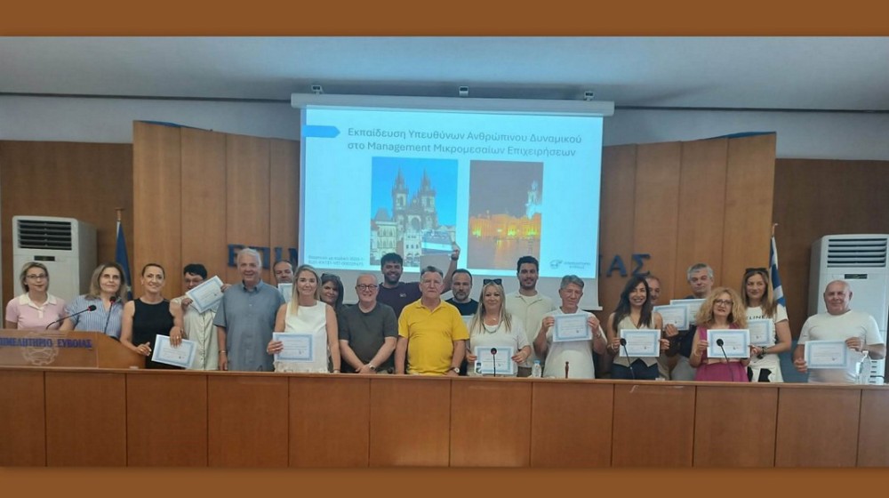 ΕΠΙΜΕΛΗΤΗΡΙΟ ΕΥΒΟΙΑΣ: Απονομή βεβαιώσεων στους συμμετέχοντες προγράμματος στην Πράγα