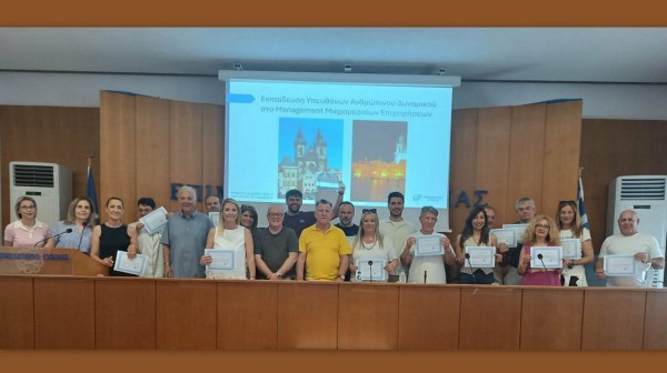 ΕΠΙΜΕΛΗΤΗΡΙΟ ΕΥΒΟΙΑΣ: Απονομή βεβαιώσεων στους συμμετέχοντες προγράμματος στην Πράγα