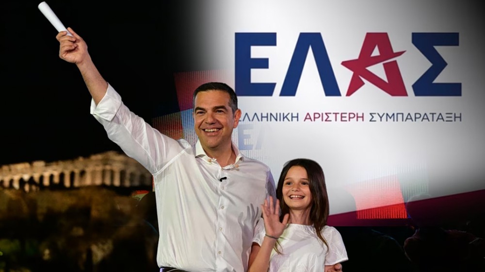 ΑΛΕΞΗΣ ΤΣΙΠΡΑΣ: Στον Άρειο Πάγο για την ιδρυτική διακήρυξη του ΕΛΑΣ