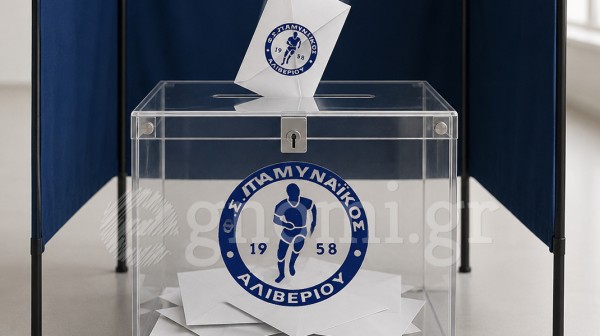ΤΑΜΥΝΑΪΚΟΣ-ΕΚΛΟΓΕΣ: Αυτοδυναμία Κατσινόπουλου, πρώτος σε σταυρούς για το ΔΣ ο Σκρεπετός
