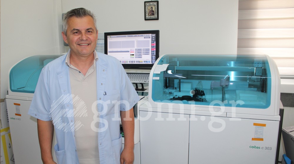 ΜΙΚΡΟΒΙΟΛΟΓΙΚΟ ΕΡΓΑΣΤΗΡΙΟ ΙΩΑΝΝΗ ΝΑΤΣΙΟΥ: Μεγάλη επένδυση με υπερσύγχρονο αναλυτή
