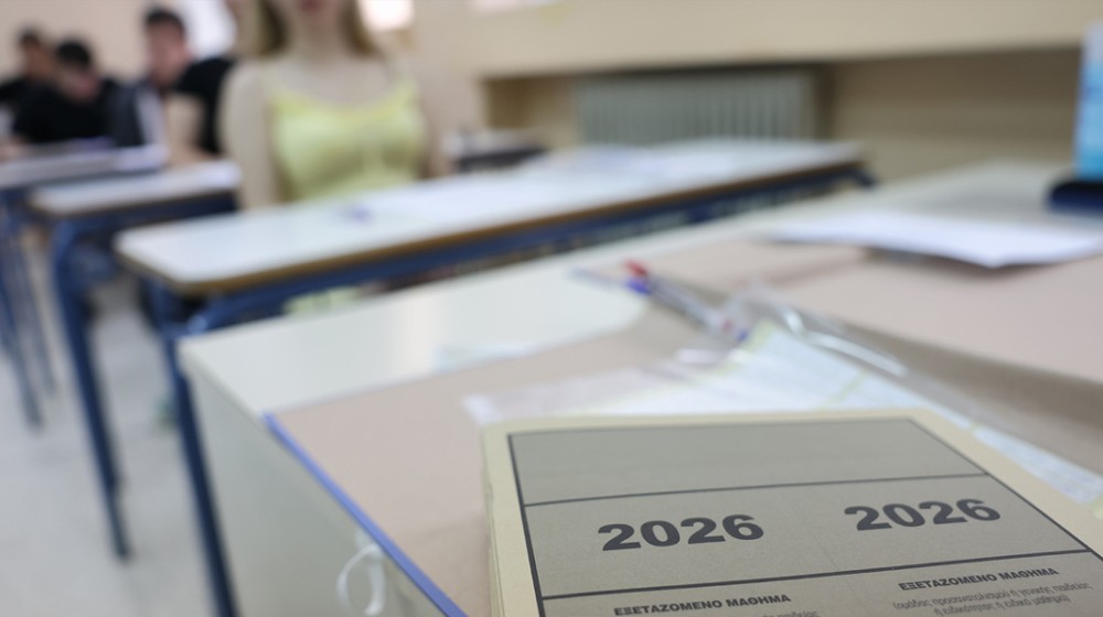 ΠΑΝΕΛΛΑΔΙΚΕΣ 2026: Οι πρώτες αντιδράσεις μαθητών για τα θέματα στην Έκθεση
