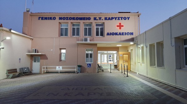 Ασθενής 100 ετών από τους Καλλιανούς χειρουργήθηκε στο Νοσοκομείο Καρύστου με επιτυχία