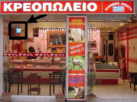 Δύο ανήλικοι επιχείρησαν να διαπράξουν κλοπή σε κρεοπωλείο