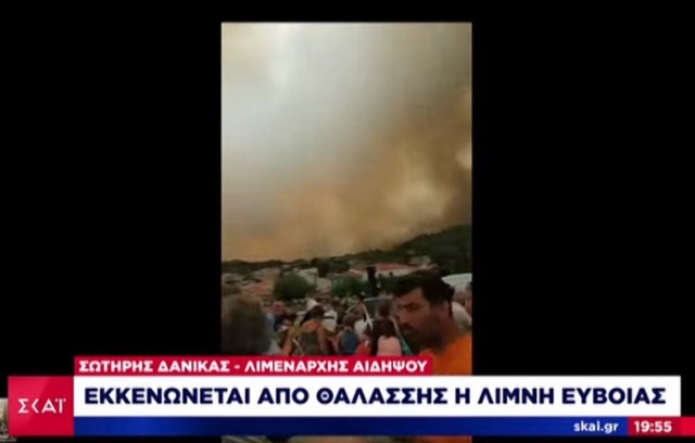 ΦΩΤΙΑ ΕΥΒΟΙΑ: Εγκαταλείπουν από τη θάλασσα τη φλεγόμενη Λίμνη (VIDEO)