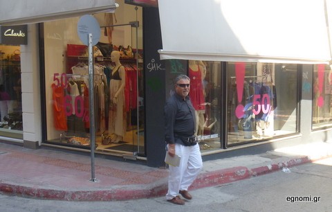 Με τα πόδια ο Στάθης Καραφωτιάς