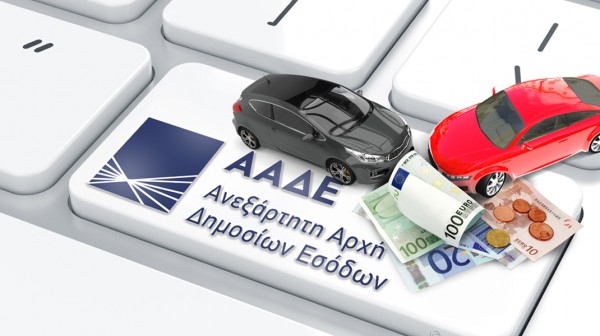 ΤΕΛΗ ΚΥΚΛΟΦΟΡΙΑΣ: Καμία παράταση και κλιμακωτά πρόστιμα