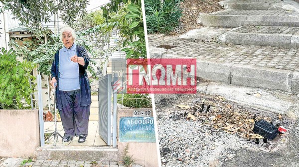 ΚΑΝΗΘΟΣ ΧΑΛΚΙΔΑΣ: Το φρεάτιο της οργής