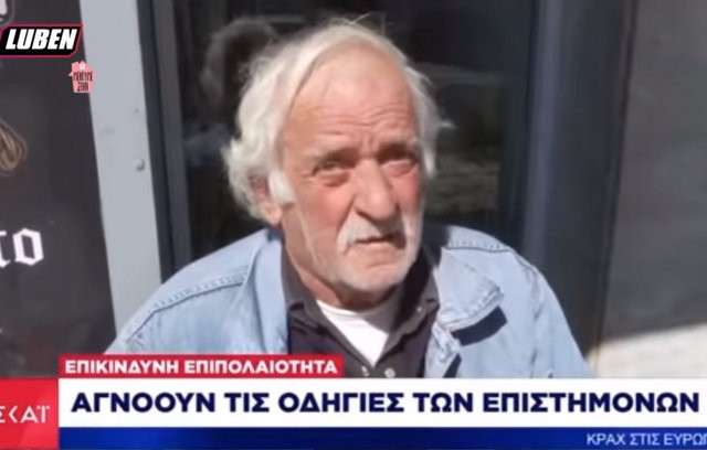 ΜΕΝΟΥΜΕ ΣΠΙΤΙ: Μερικοί αρνούνται να συμμορφωθούν και λένε αστείες δικαιολογίες (VIDEO)