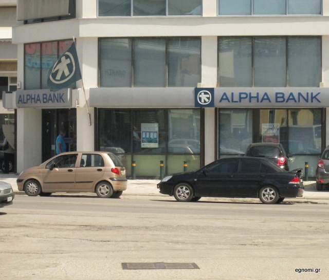 ΧΑΛΚΙΔΑ: Καβγάς ηλικιωμένων έξω από τράπεζα