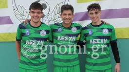 ΔΡΟΣΙΑ-ΕΛΛΗΣΠΟΝΤΟΣ 3-2: Νίκη που την έστειλε στα ...ουράνια κόντρα στους Οράνιε!