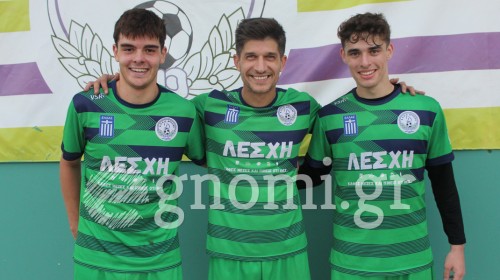 ΔΡΟΣΙΑ-ΕΛΛΗΣΠΟΝΤΟΣ 3-2: Νίκη που την έστειλε στα ...ουράνια κόντρα στους Οράνιε!