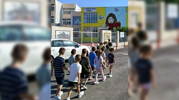 ΑΛΙΒΕΡΙ: Τα νήπια πήγαν στο δημοτικό σχολείο!