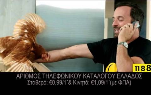 Αναταράξεις στη διαφημιστική δαπάνη της τηλεόρασης