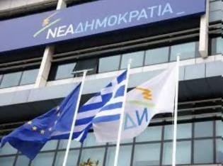 Το Σαββατοκύριακο γίνεται το 11ο τακτικό συνέδριο της ΝΔ