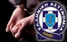 Αστυνομικές επιχειρήσεις με 11 συλλήψεις τη Δευτέρα στη Στερεά Ελλάδα
