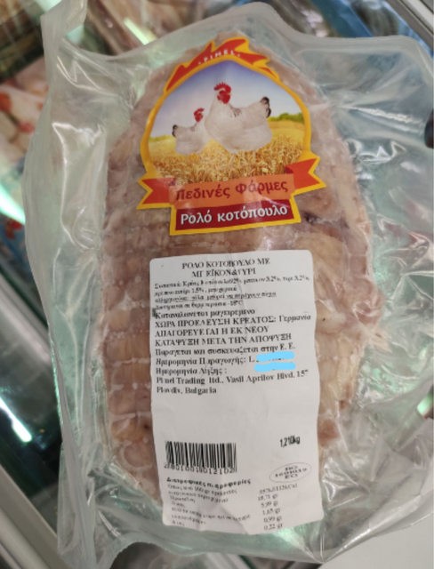 Ο ΕΦΕΤ ανακαλεί ρολό κοτόπουλο που διακινείται από γνωστή αλυσίδα σούπερ-μάρκετ