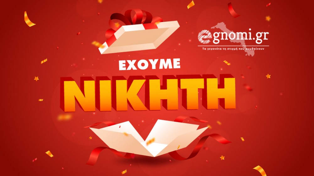 Θα περάσει μοναδικά στην όμορφη Παύλιανη!