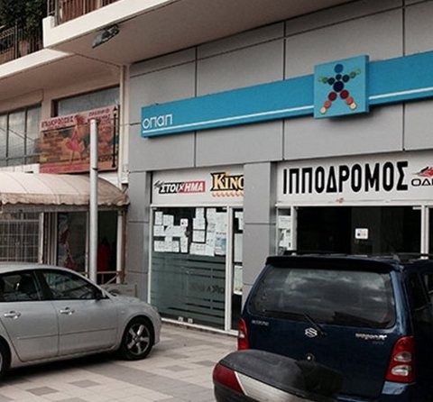 Φαρ Ουέστ το Μοσχάτο!
