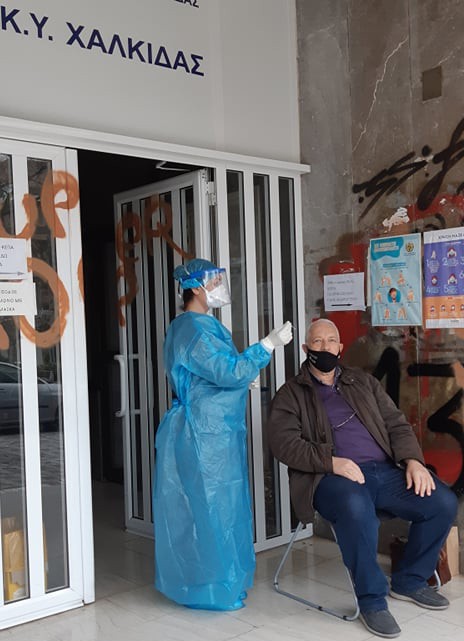 Τεστ κορωνοϊού και ...κεράσματα από Χαλκιδέο