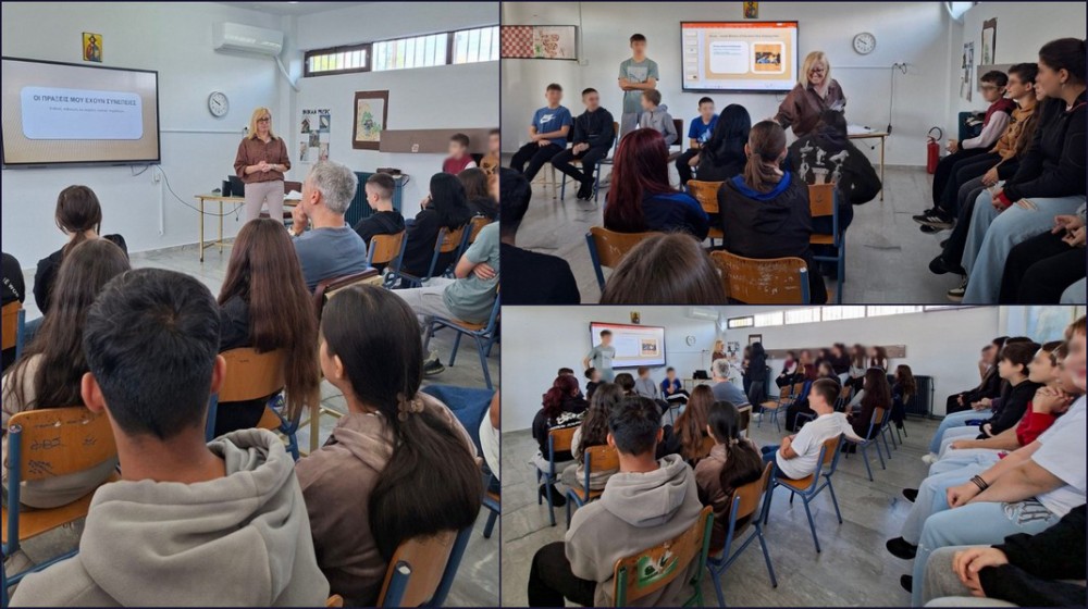 ΓΥΜΝΑΣΙΟ ΚΑΘΕΝΩΝ: Οι πράξεις των μαθητών και η σημασία τους στις σχέσεις