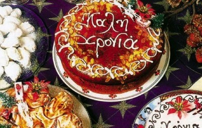 Κοπή πίτας από το Τεχνικό Επιμελητήριο