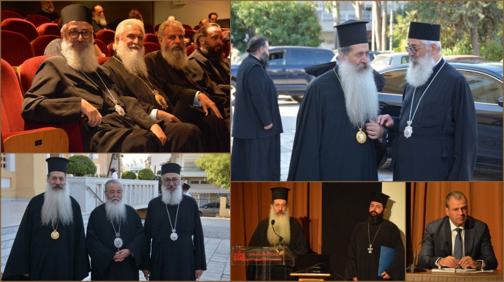 Ολοκληρώθηκε το Β΄ Περιβαλλοντικό Συνέδριο της Εκκλησίας της Ελλάδος