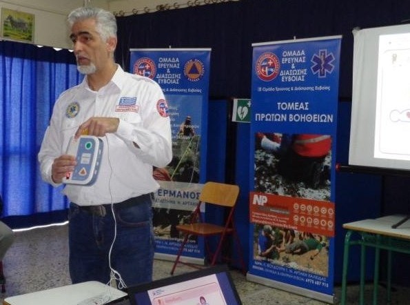 ΞΗΡΟΒΡΥΣΗ ΔΡΟΣΙΑΣ: Δωρεάν σεμινάριο πρώτων βοηθειών με πιστοποίηση