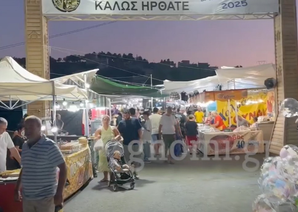 ΧΑΛΚΙΔΑ: Βόλτα στο παζάρι με τον φακό του egnomi.gr (VIDEO)