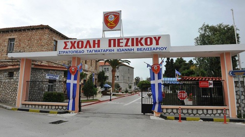 ΧΑΛΚΙΔΑ: Κυκλοφοριακές ρυθμίσεις στην περιοχή του Βούρκου μέχρι την Σχολή Πεζικού την Παρασκευή 10 Μαΐου