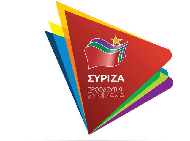 ΣΥΡΙΖΑ ΕΥΒΟΙΑΣ: Συνεδρίασε η διευρυμένη Νομαρχιακή Επιτροπή