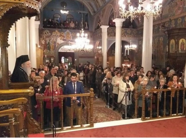 ΧΑΛΚΙΔΑ: Ο Εσπερινός της Συγγνώμης στον ιερό ναό Αγίου Δημητρίου