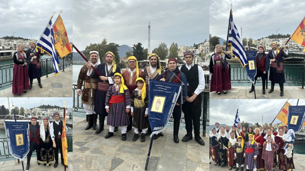 ΧΑΛΚΙΔΑ: Με γυναίκα σημαιοφόρο στην παρέλαση οι Καππαδόκες της Εύβοιας
