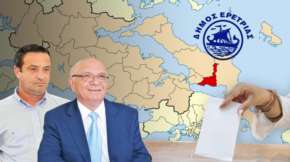 ΔΗΜΟΣ ΕΡΕΤΡΙΑΣ: Σαρώνει ο Γουρνής στην Ερέτρια