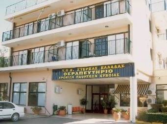 Η Διοικήτρια τρομοκρατεί τους εργαζομένους!