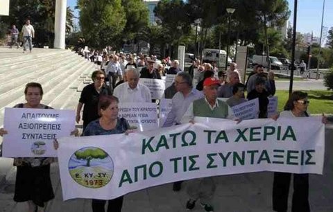 Διαμαρτύρονται οι συνταξιούχοι της Νότιας Εύβοιας για το κουτσούρεμα των συντάξεων