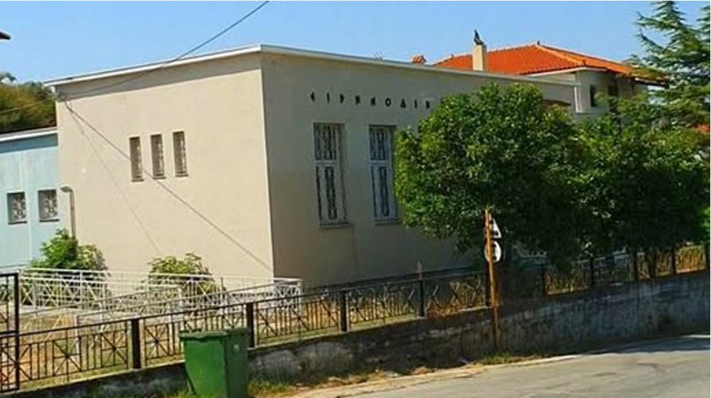 Καθυστερεί πολύ η μίσθωση του κτηρίου του πρώην Ειρηνοδικείου Αυλωναρίου από τον Δήμο Κύμης- Αλιβερίου